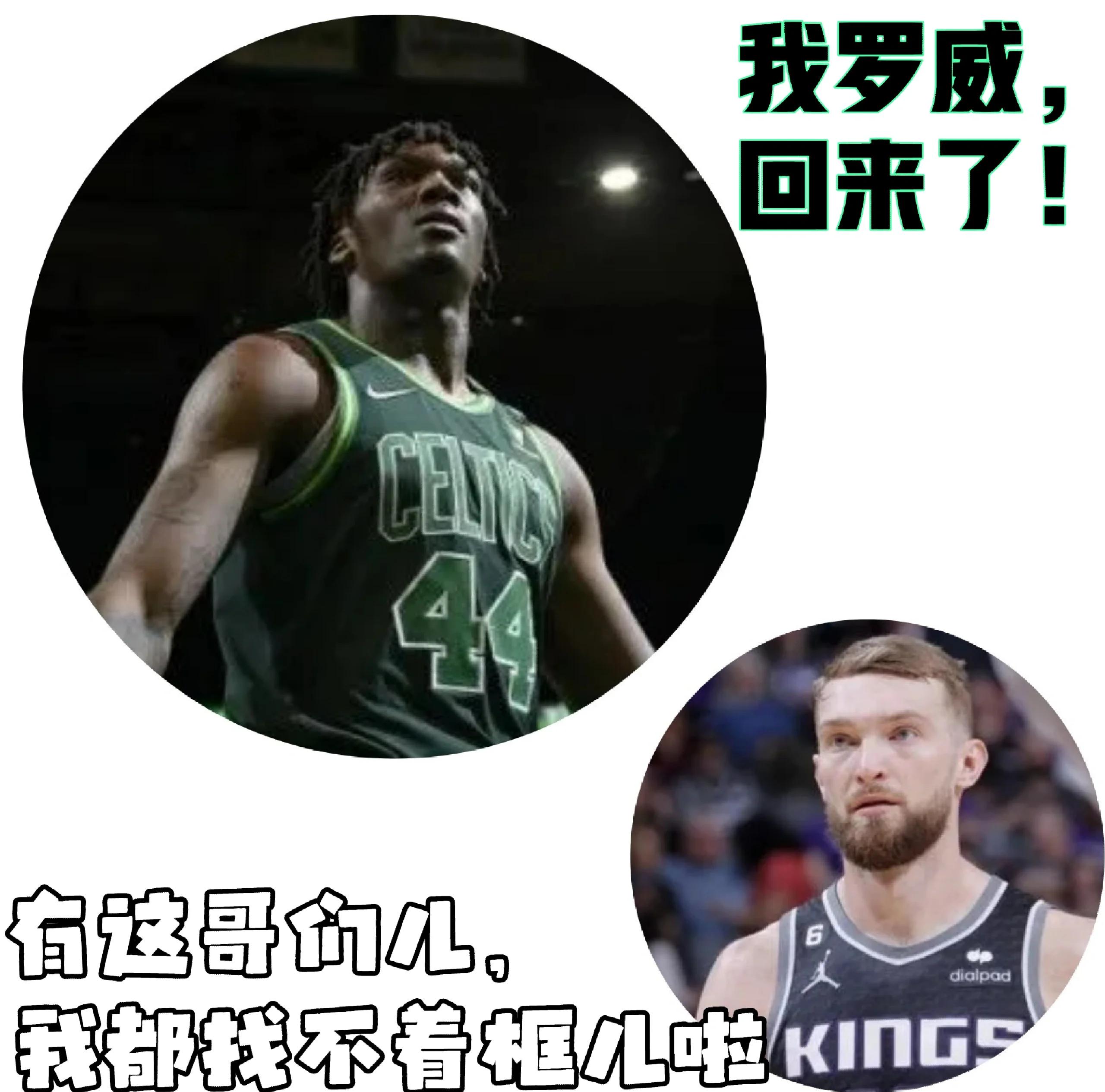 关于凯尔特人险胜绝杀战胜，魔术关键表现点燃全场！的信息